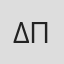Δημήτρης Πεπόνης
